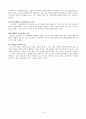  Transgenerational Model (다세대적 모델 - 보웬 Bowen 가족치료를 중심으로) 10페이지