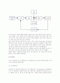 [소비자행동 내적 영향요인] 소비자 행동의 개인적 및 심리적 영향요인, 태도와 태도변화 9페이지