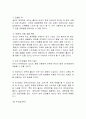 스킨푸드(SKINFOOD) 브랜드분석및 마케팅사례분석과 새로운 마케팅전략 제안보고서 15페이지