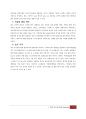 스타벅스(starbucks) 마케팅 성공사례분석과 스타벅스 성공요인분석및 스타벅스 위기극복전략및 스타벅스 브랜드분석 - 스타벅스 분석 26페이지