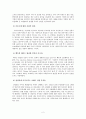 낙태허용에 관한 찬반 토론 - 허용 찬성, 반대, 긍정적 측면, 부정적 측면, 모자보건법, 미국 사례, 외국 사례, 러시아 사례, 영국 사례, 스위스 사례 4페이지
