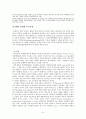 낙태허용에 관한 찬반 토론 - 허용 찬성, 반대, 긍정적 측면, 부정적 측면, 모자보건법, 미국 사례, 외국 사례, 러시아 사례, 영국 사례, 스위스 사례 8페이지