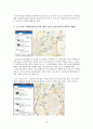 [사업계획서] 온라인 반찬가게 창업 사업계획서 -사업동기, 가능성,목적 31페이지