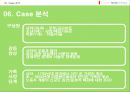 여성 주의 가족치료.ppt 33페이지
