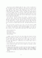일본 정토진종과 야나기 무네요시의 미의식 6페이지