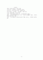 일본 정토진종과 야나기 무네요시의 미의식 14페이지