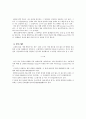(홍익대학교) 계측 및 신호처리 - 스트레인 게이지(Strain Gage) 3페이지