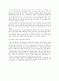 (홍익대학교) 계측 및 신호처리 - 온도측정 22페이지