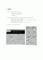 (홍익대학교) 계측 및 신호처리 - 반전증폭기(inverting amplifier) 7페이지