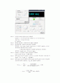 (홍익대학교) 계측 및 신호처리 - 미분적분기 10페이지