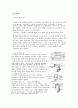 (홍익대학교) 계측 및 신호처리 - 가속도계의 교정과 진동측정 3페이지