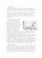 (홍익대학교) 계측 및 신호처리 - 가속도계의 교정과 진동측정 4페이지