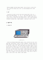 (홍익대학교) 계측 및 신호처리 - 가속도계의 교정과 진동측정 7페이지