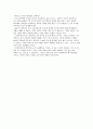 (홍익대학교) 계측 및 신호처리 - 가속도계의 교정과 진동측정 16페이지