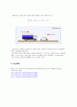 (홍익대학교) 계측 및 신호처리 - 충격량실험 3페이지