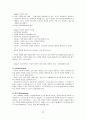 전략적 가족치료 (MRI 주요인물, Don Jackson, Gregory Bateson, Paul Watzlawick, Milton Erikson, Jay Haley, 가족치료에서 Haley 활동) 23페이지
