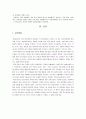 행동 치료  7페이지
