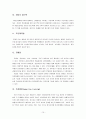 행동 치료  15페이지