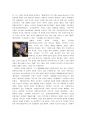 현대 중국의 청년들의 방황 - 최건을 중심으로 8페이지