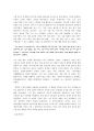 현대 중국의 청년들의 방황 - 최건을 중심으로 9페이지