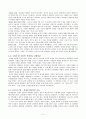 1917 러시아 혁명 4페이지