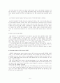 윌리엄 칼로스 윌리엄스 [William Carlos Williams] (1883~1963) - 소재의 일상성과 표현의 개성 5페이지