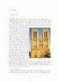 고딕(Gothic)과 야나기 무네요시  2페이지