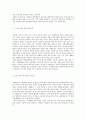 [국제통상론] 한국의 원조정책들에는 무엇이 있는지 한국의 원조 원칙과 전략의 수립, 국민들의 의식 제고, 구속성 원조의 개선, 전문 인력 부족 해소 4페이지
