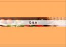 [유통마케팅전략] 풀무원 올가푸드(유기농시장)의 마케팅 전략 (ORGA’s Pure Fascination).ppt 37페이지