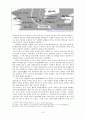 한중(한국, 중국) 어업협정의 정치적함의 - 배타적 경제수역 협정의 유효성과 딜레마를 중점으로 6페이지