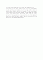 MBSR 프로그램 14페이지