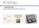 [기계공학] 표면 거칠기(Surface Roughness).ppt 12페이지