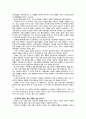 [독서감상문,독후감,요약,내용정리] 장하준 교수의 ‘그들이 말하지 않는 23가지’ 내용정리 10페이지