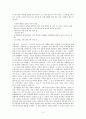 [독후감] 피동형 기자들 (객관보도의 적 피동형과 익명표현을 고발한다) _ 김지영 저 2페이지