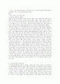 부모가 가질 수 있는 문화적 특성에는 어떤 것들이 있으며 이러한 특성들이 자녀 양육의 방식을 결정할 수 있는 가능성에 대해 2페이지