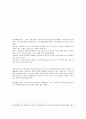 산업혁명 기의 부르주아 시민계급 여성 4페이지