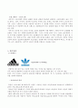 소비자행동론 - 나이키[NIKE] 브랜드이미지 분석 9페이지