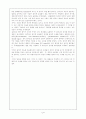 심리학 - 보살핌윤리의 기원과 특징 7페이지