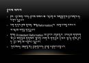 [서양문화사] 종교개혁.ppt 4페이지