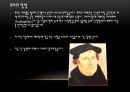[서양문화사] 종교개혁.ppt 10페이지