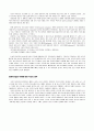 컴퓨터에 대한 기술적 측면에서의 발달 3페이지
