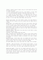 [미술의 이해] 바로크시대부터 낭만주의 미술의 특징과 작가와 주요 작품소개 2페이지