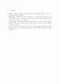 [미술의 이해] 바로크시대부터 낭만주의 미술의 특징과 작가와 주요 작품소개 9페이지