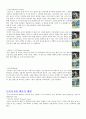 [스포츠] 골프(Golf) 2페이지