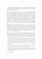 야나기 무네요시(柳宗悅)와 ‘민중’, ‘국가’, 그리고 ‘종교’ 6페이지