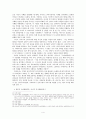 야나기 무네요시의 타자 인식 비판 4페이지