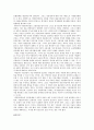 유럽의 기업문화와 이문화 관리 [프랑스, 독일, 이탈리아, 이태리, 네덜란드, 스페인, 영국, 오스트리아, 벨기에] 4페이지