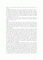 유럽의 기업문화와 이문화 관리 [프랑스, 독일, 이탈리아, 이태리, 네덜란드, 스페인, 영국, 오스트리아, 벨기에] 7페이지