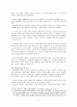 야나기와 한국의 근대 미술 7페이지