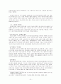 야나기와 한국의 근대 미술 10페이지